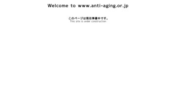 北條医院